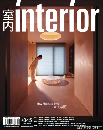 [中国台湾省版]Interior室内设计杂志 2022年06期