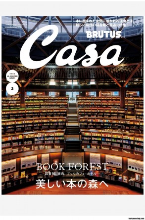 [ձ]Casa Brutus ־ 202503
