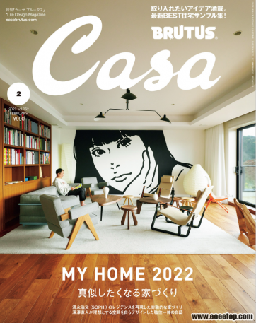 [ձ]Casa Brutus ־ 202202