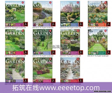 [英国版]The English Garden 英式庭院 2020年共11册