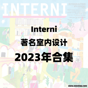 []Interni ־ 2023ϼȫ10