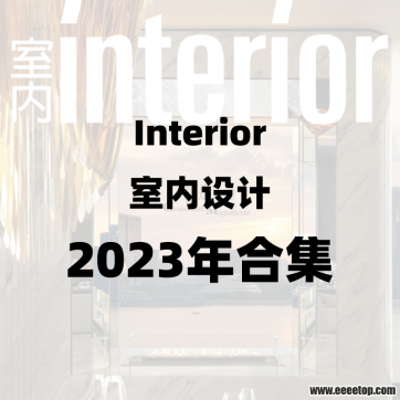 [й̨ʡ]Interior ־  2023ϼ7