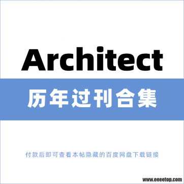 [美国版]Architect 建筑专业杂志 2019-2022年合集