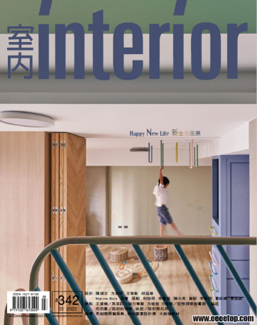[中国台湾省版]Interior室内设计杂志 2022年03期