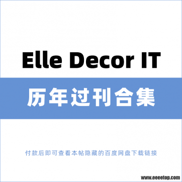 []Elle Decor ʱмҾ־ 2018-2022ϼ