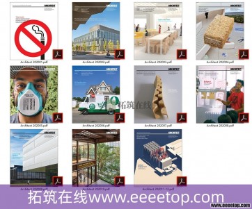 [美国版]Architect 建筑专业杂志 2020年全11册