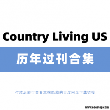[]Country Living ԰Ҿʱ־ 2019-2022ϼ