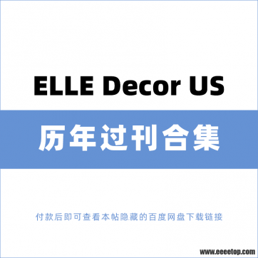 []ELLE Decor ʱмҾ־ 2019-2022ϼ