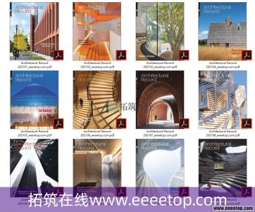 [美国版]Architectural Record 建筑实录 2021全12册