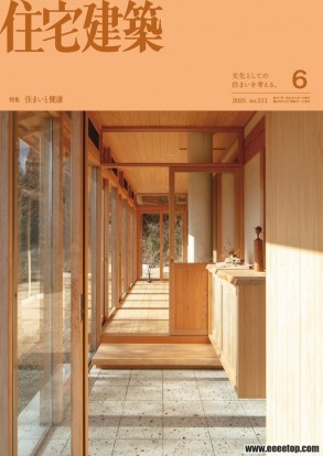 [ձ]Jutakukenchiku סլ 202505-06